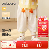 巴拉巴拉儿童长裤男童裤子夏秋装女童防蚊裤宽松中幼童宝宝束脚裤时尚百搭