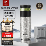 特美刻（TOMIC）茶水分离保温杯男茶杯水纯钛水杯子养生焖茶杯泡茶定制礼品伴手礼