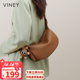 viney包包女包牛皮斜挎饺子包轻奢品牌单肩包生日礼物高级感送女友老婆