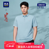 HLA海澜之家短袖POLO衫男中华龙系列翻领大码凉感短袖男