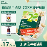 英氏（Engnice）婴幼儿星月泡泡饼干牛奶味 婴儿零食儿童零食磨牙饼干宝宝零食75g