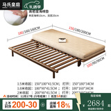 马氏皇庭 实木沙发床两用北欧小户型多功能客厅双人床可折叠拆洗 无靠背-布-海绵【备注颜色尺寸】