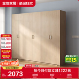 全友家居 家用现代简约成品衣柜组合二门衣柜卧室衣橱立柜简易储物柜