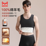 猫人100%羊毛男士保暖背心男加绒加厚内衣羊毛打底衫坎肩马甲深灰XL