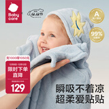 babycare新生婴儿绒款带帽浴巾柔吸水速干宝宝儿童洗澡浴袍盖毯儿童浴巾 【连帽四季款】鲸鱼哈沃伊（105*105cm）