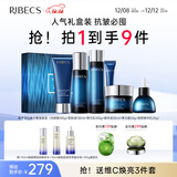 伊贝诗【热卖爆款】鱼子精华蛋白护肤品套装提拉紧致淡化干纹紧致 鱼子蛋白【礼盒版6件套】