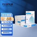 富士（FUJIFILM）Economy 专业70g A4复印纸 500张/包 5包/箱（2500张) 整箱打印纸 
