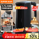 苏泊尔（SUPOR）电水壶 双层防烫烧水壶热水壶1.7L大容量 全钢无缝内胆304不锈钢电热水壶SW-17J419