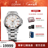 CORUM ADMIRAL系列42mm机械日历腕表100米防水钢带男表 A395/04247