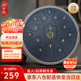 阿萨斯空灵鼓15音小13寸成人儿童初学钢舌鼓礼物打击乐器 莲花款-藏青色
