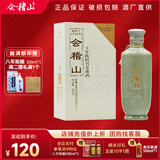 会稽山 绍兴黄酒 典雅系列 半干型 花雕酒 糯米酒【节日礼品】 500mL 1盒 礼盒装 典雅十年
