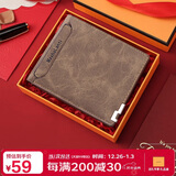 马莎兰缇（MashaLanti）男士钱包短款多功能皮钱夹超薄多卡位卡包钱夹男生日礼物送男友