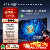 TCL电视【价保618】 98P12K 98英寸 QD-Mini LED 1056个万象分区 绚彩XDR 2000nits 一体化设计