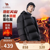 骆驼火山羽绒服男女款城市轻户外加厚防寒面包服冬季外套 黑色 S