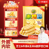 徐福记米格玛夹心米果卷425g/袋饼干约35根小包装 圣诞侯明昊推荐