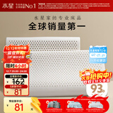 水星家纺乳胶枕头93%泰国进口原液乳胶枕头天然乳胶枕芯软弹舒适护颈椎枕