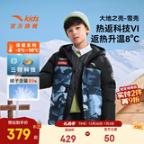 安踏儿童羽绒服男童装25年冬户外三防雪壳热返IV保暖防风加厚上衣外套 【热返IV雪壳】深夜蓝/满印-8 绒子含量85% 165 充绒量166g