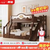 邦珀实木小鹿简约实木儿童床原木风双层高低上下床 【胡桃色】滑梯+梯柜 上铺宽130*下铺宽150