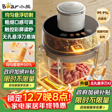 小熊（Bear）绞肉机家用 绞馅机碎肉机电动多功能料理搅拌机肉馅蒜蓉机可调粗细搅肉机QSJ-F03X2悬浮双刀升级版