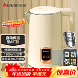 志高（CHIGO）烧水壶1.8L电热水壶保温一体全自动恒温电热水壶家用热水壶自动断电双层防烫TH185B-01B