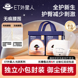 ET 外星人光跃超薄透气亲肤无痕无感乳木果腰围拉拉裤3XL码适用体重18-30kg