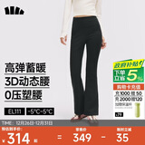 蕉下（beneunder）高弹高暖微喇裤加绒休闲裤女修身裤子喇叭保暖塑型百搭EL111