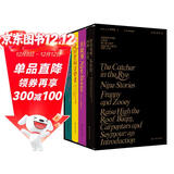 塞林格作品集（平装全四册）京东专享，麦田里的守望者+九故事+弗兰妮与祖伊+抬高房梁，木匠们；西摩：小传