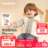 巴拉巴拉童装宝宝羽绒服保暖婴儿外套儿童冬季两件套萌趣男童女童 奶白10501 120 外套充绒45g+马甲充绒27g