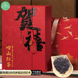 崂卓崂山红茶礼盒装2025新茶250g头春头采浓香蜜香茶 山东青岛特产