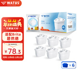 WATUS德国原装进口滤芯适配Brita碧然德过滤水壶净水器 多效滤芯 6枚装 可滤水180L