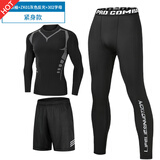 NIUKAILE 运动紧身裤男士打底透气高弹田径跑步速干户外健身训练压缩裤子 科幻三件套【快干透气】 3XL 【170-190斤】