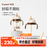 水杯吸管杯1-3岁大宝宝喝水杯直饮奶瓶PPSU牛奶杯300ml幼儿园学生