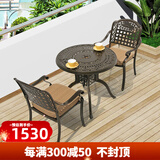 傲庭户外桌椅庭院铸铝桌椅室外院子休闲阳台别墅桌椅露台桌椅带伞组合 5号三件套（直径82CM）