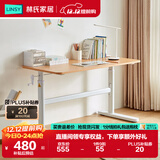 林氏家居现代简约升降儿童学习桌椅家用学生书桌子带书架1.2米LS690V1-B