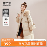 雪中飞【成毅推荐】时尚狐狸毛领交叉飘带温暖大毛领防风女士羽绒服 香槟黄|7014 XS 155/80A