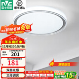 雷士（NVC） led吸顶灯主卧次卧室灯温馨吸顶灯饰灯具大气现代简约浪漫吸顶灯 【映雪-银灰款】三色36瓦卧室灯