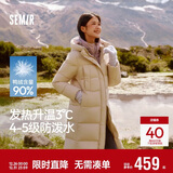 森马（Semir）陈都灵90绒子羽绒服女25冬长款显瘦轻暖连帽防护外套109725113001