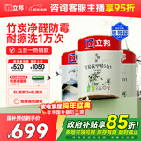 立邦乳胶漆竹炭抗甲醛5合1墙面漆油漆内墙漆套装15L/约21KG可调色 