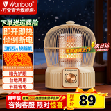 万宝取暖器小太阳家用鸟笼式烤火炉卧室电热扇节能省电小型电暖器电烤炉速热 奶油色【碳晶盘】二档调温