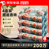 德贝迪悦途香韵香砖邂逅香型 车载香薰女士专用高档汽车香水固体香膏
