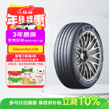 佳通轮胎(Giti)轮胎205/55R16 94V   F26 适配 速腾/帝豪GL/朗逸/宝来