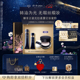 肌肤之钥（CPB）无瑕缎光底妆套组光缎粉霜21ml#I10象牙白+长管隔离37ml