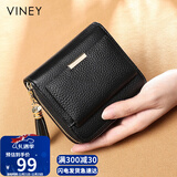 viney头层牛皮短款女士钱包学生折叠零钱包大容量皮夹钱夹女轻奢证件包