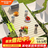 沃特曼(Whotman)户外折叠桌蛋卷便携露营桌椅装备野餐阳台休闲庭院74958