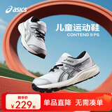 亚瑟士童鞋25年新款男女儿童舒适缓冲专业运动跑步鞋CONTEND9 白色 （27-35码魔术贴）（36-40码系带） 35 (内长22)