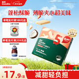 英氏（Engnice）婴幼儿华夫脆饼干草莓椰子味 婴儿零食辅食饼干宝宝零食36.3g