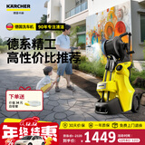 KARCHER德国卡赫K3DP洗车机洗车高压喷水水枪强力洗地冲洗清洗机