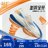 361°运动鞋男鞋飞翼2PROS秋冬季网面缓震回弹休闲跑步鞋子男 羽毛白/炫蓝 43