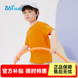 361°童装男女童短袖针织衫夏季新款速干透气儿童T恤中大童冰爽t恤 亮橘色1204 150cm【大童】