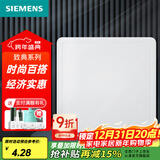 西门子（SIEMENS）空白面板 白板配件 墙面预留空位白板 致典系列白色 空白面板